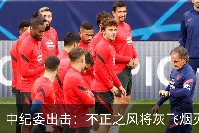 中纪委出击：不正之风将灰飞烟灭，快来看看哪些领域受关注！